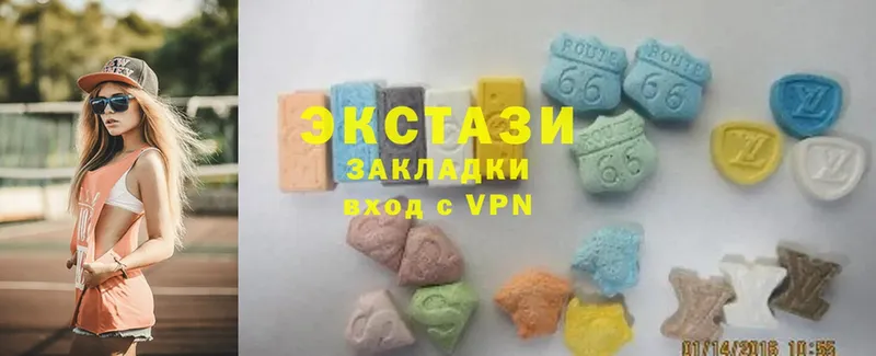 где найти   Удачный  Ecstasy 250 мг 