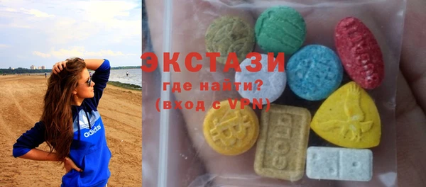 круглые Богородицк