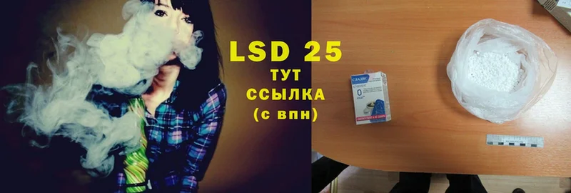 Лсд 25 экстази ecstasy  купить закладку  Удачный 