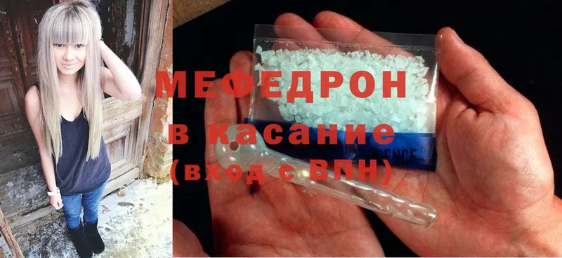 Меф mephedrone  Удачный 